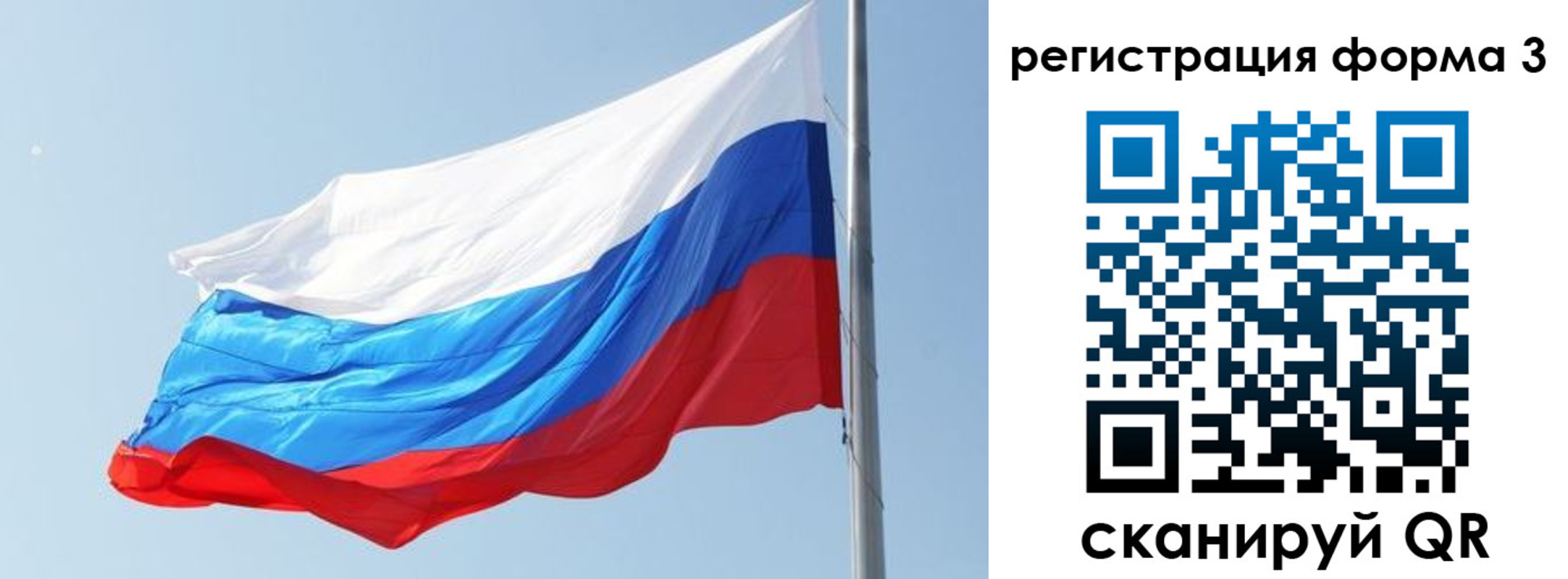 прописка ребенка в Александрове